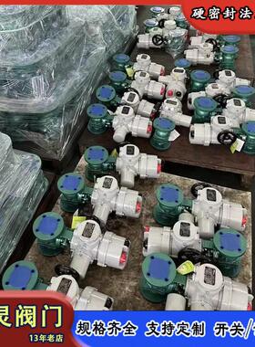 生产智能调节型电动衬氟蝶阀 D941F46-25C化工厂酸碱溶液电控蝶阀