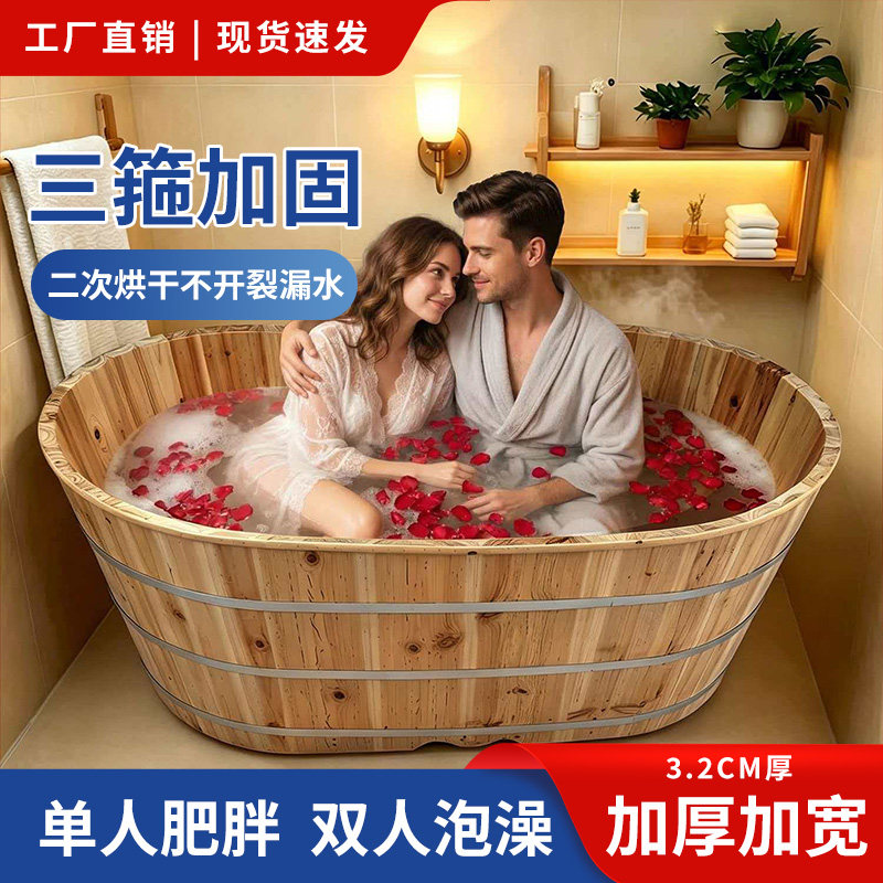 美容院加厚加宽双人泡澡木桶大人沐浴桶成人泡澡盆家用洗澡桶浴桶
