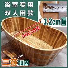 美容院加厚加宽双人泡澡木桶大人沐浴桶成人泡澡盆家用洗澡桶浴桶
