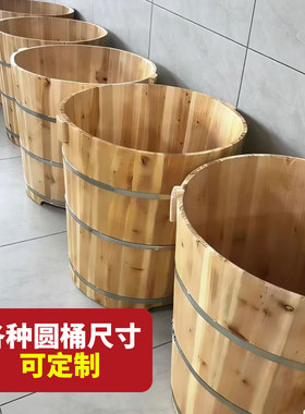 成人泡澡木桶药浴熏蒸带盖家用