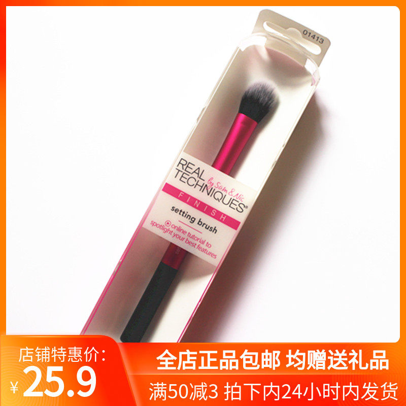 RT化妆刷高光刷散粉刷鼻影刷腮红刷眼影刷粉底刷美妆刷
