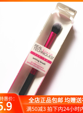 RT化妆刷高光刷散粉刷鼻影刷腮红刷眼影刷粉底刷美妆刷