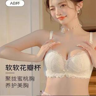 蕾丝小胸聚拢文胸无钢圈内衣女2024新款收副乳防下垂胸罩纯欲套装