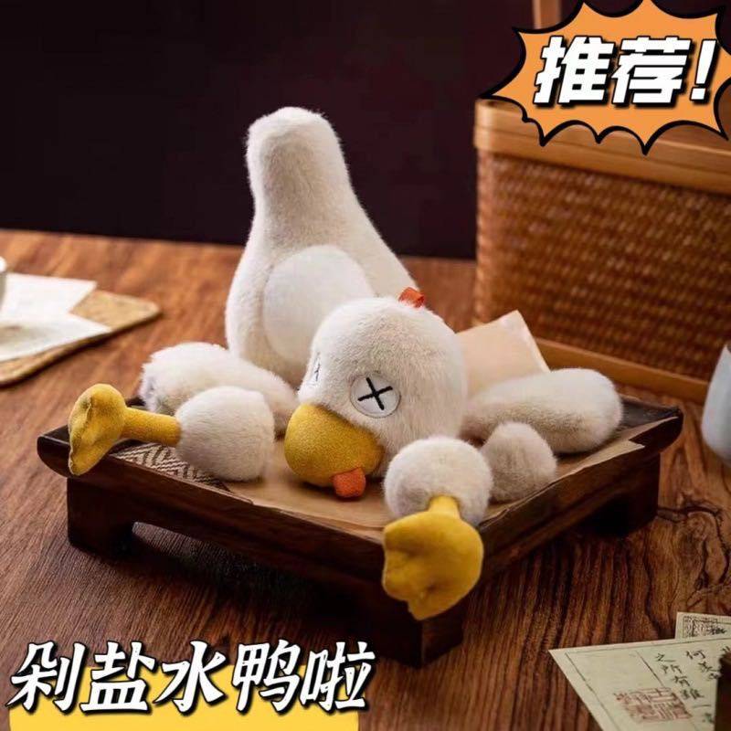 盐水鸭磁吸拼好鸭可拆卸毛绒公仔