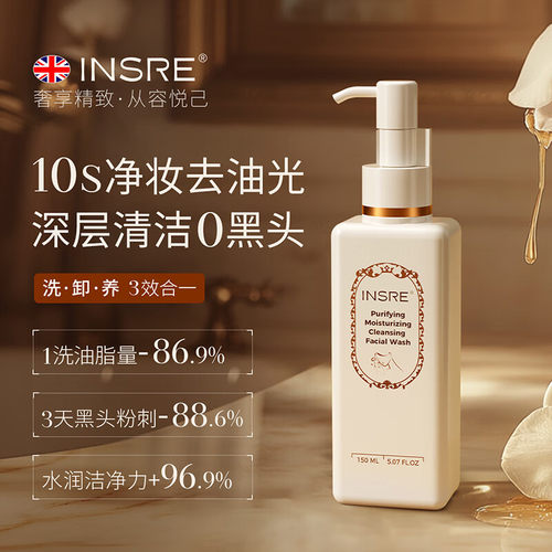 【海外爆款】有效提亮洁颜蜜TOPI