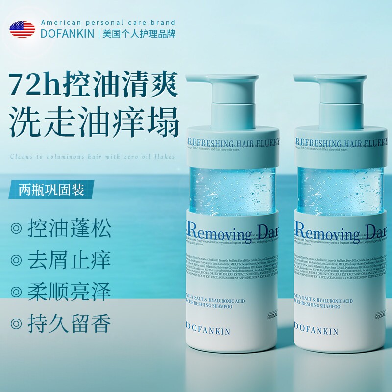 【海外爆款TOPI】荔枝玫瑰洗发水