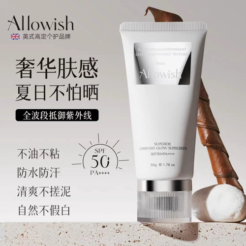 【海外热销】遮瑕高倍防晒霜第I