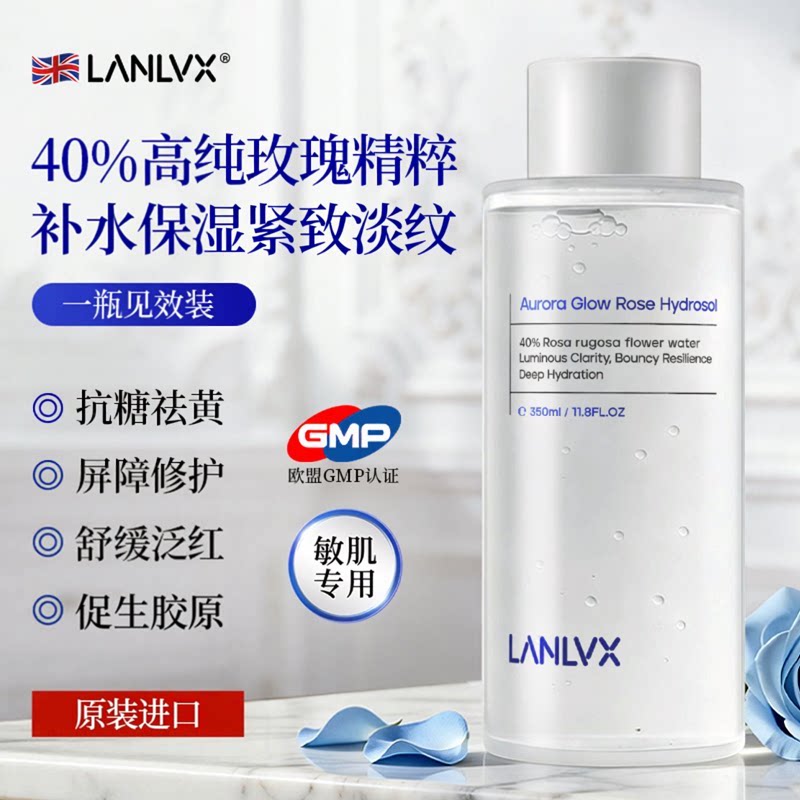 【海外热销TOPI】有效抗皱爽肤水