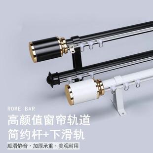 下滑式窗帘杆支架一整套全套铝合金双层静音轨道新型加厚罗马杆子