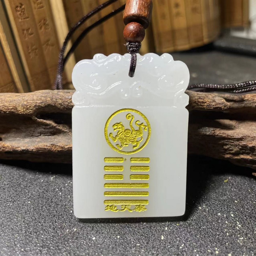 地天泰乾为天地泽临五行大壮缺金