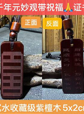 喜用神缺金土卦坤为地天泰泽临雷