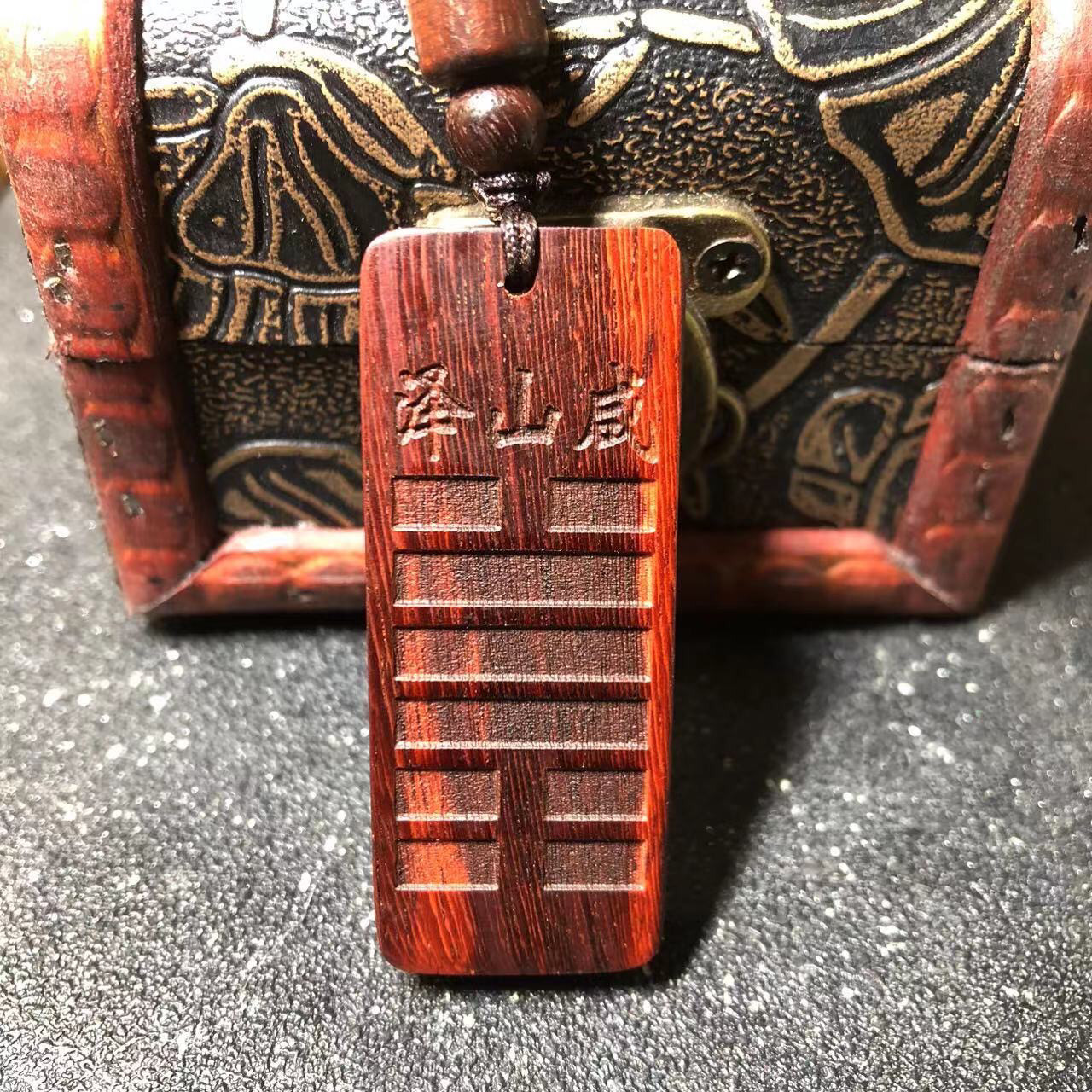 泽山咸卦正品天然桃木红木紫檀木
