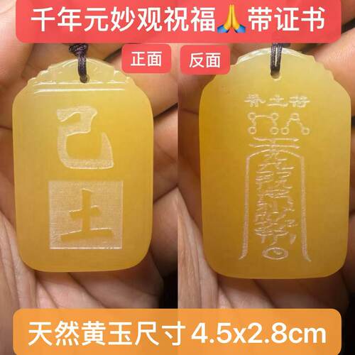 五行补土通关地山谦坤为地艮为山地天泰五行缺金木水火土卦火地晋