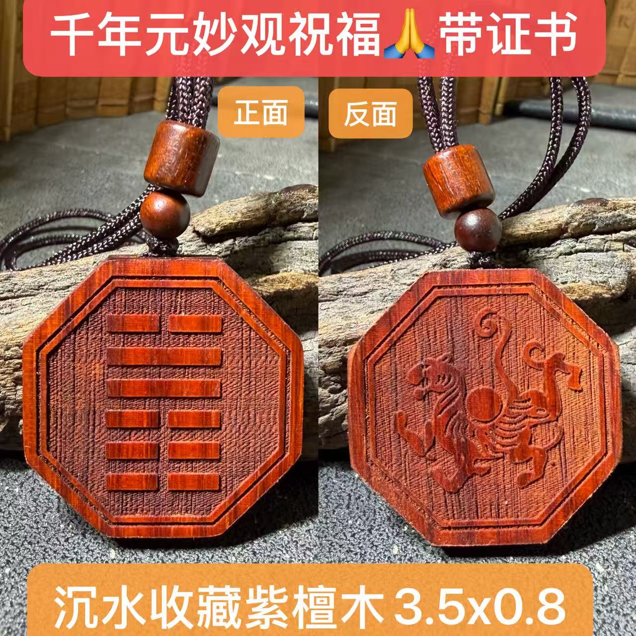 五行缺金补金土火卦地天泰乾为天