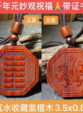 五行缺金补金土火卦地天泰乾为天
