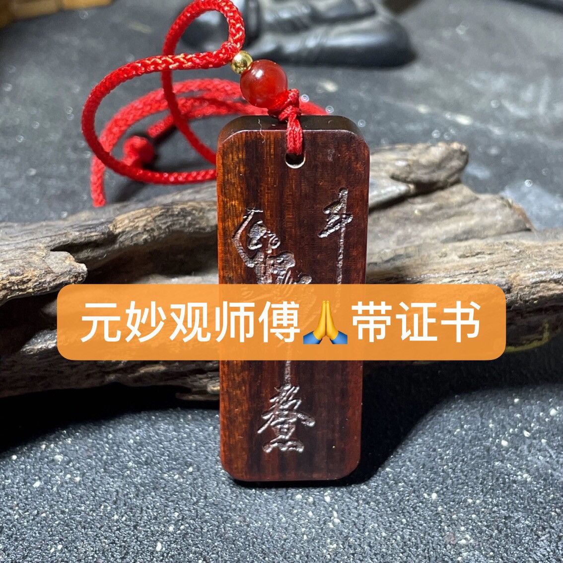 元妙观高考中考考研顺利文昌文曲