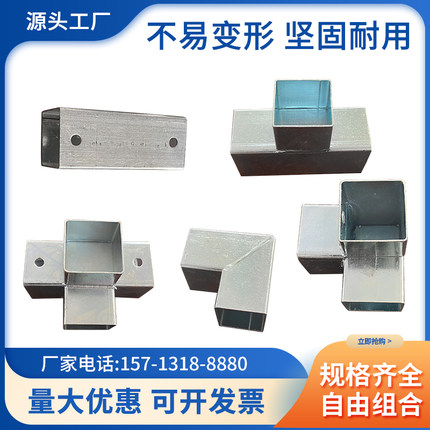 方管连接件直通三通四通固定件镀锌护栏配件免焊接转角卡扣连接件