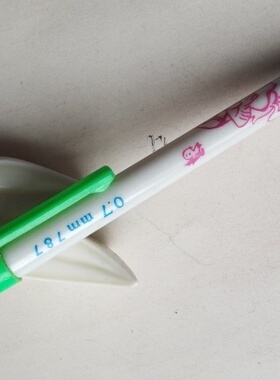 阅古斋上海sanxing787正品自动铅笔库存怀旧学生练字笔满五十包邮