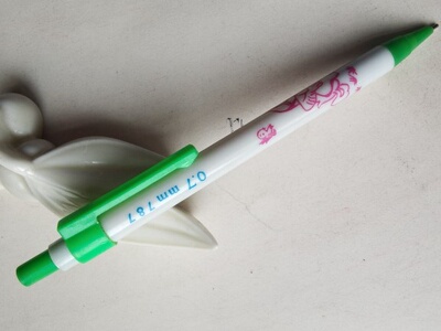 阅古斋三星自动铅笔老文具五十