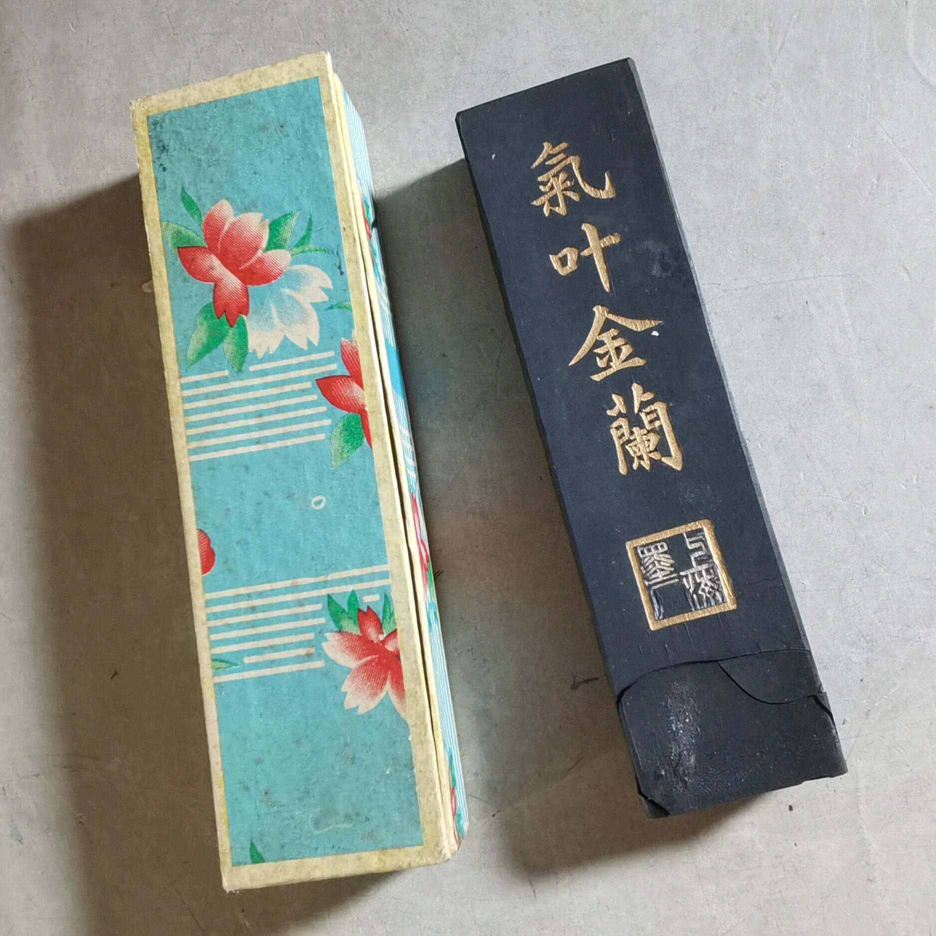 阅古斋日本回流上海墨厂氣叶金蘭正品二手墨块文房四宝书画墨包邮