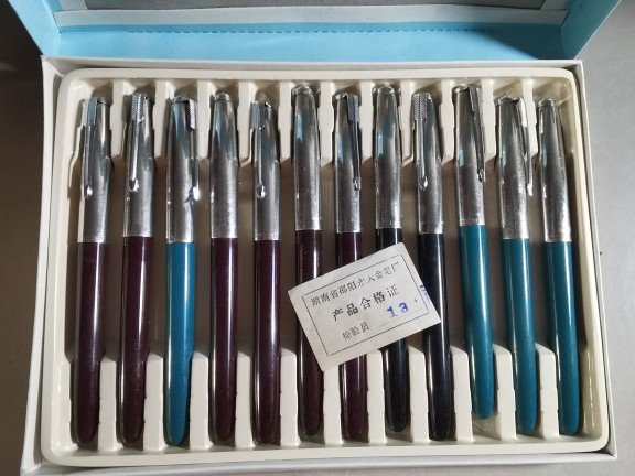 阅古斋湖南邵阳永久牌615正品钢笔一盒12支批发怀旧学生文具包邮