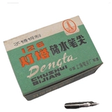 Бесплатная доставка Шанхайская долина маяка 126 с чернилами для хранения чернил, погруженные в наконечник ручки с водяной ручкой.