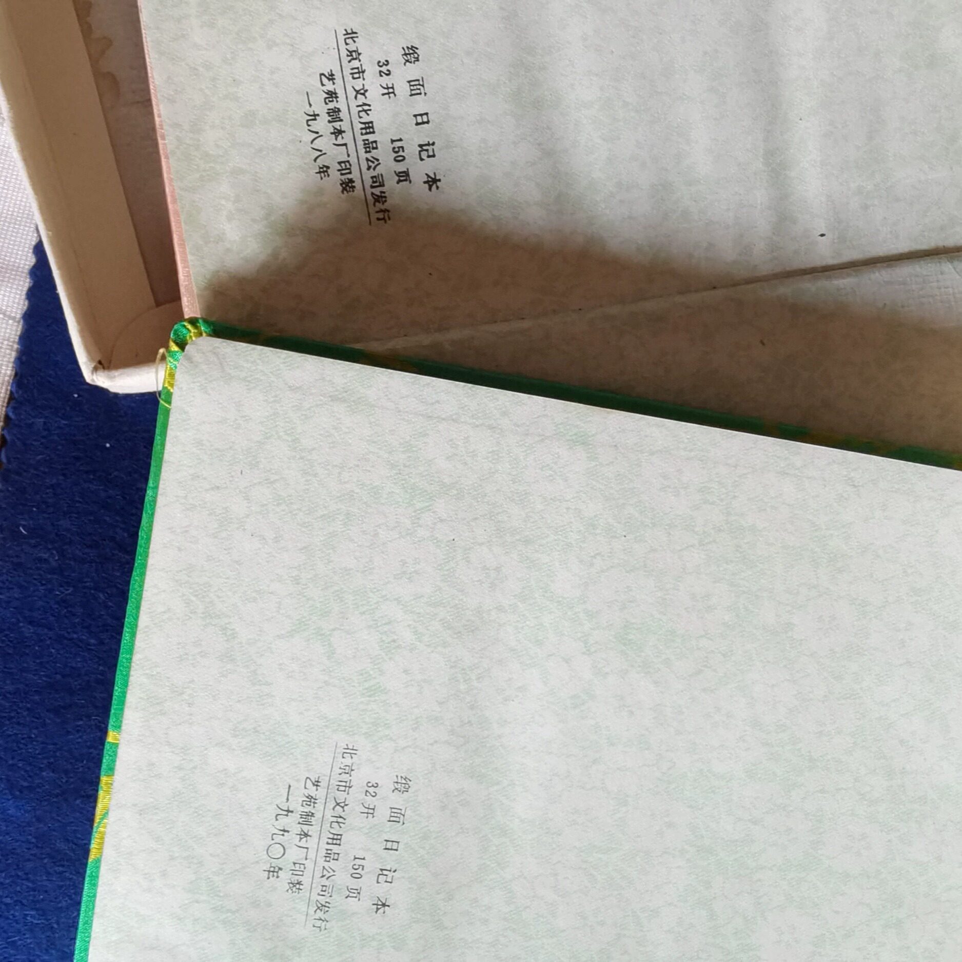 YUEGUZHAI 재고 향수 패션 일기 YIYUAN 공장 메모장 32 컬러 페이지 일러스트 문구 무료 배송