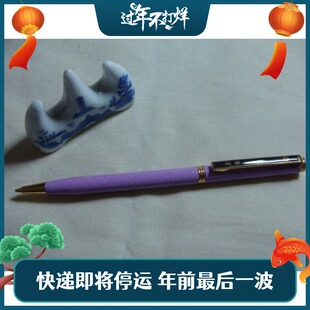 正品金星铜杆彩漆旋转出芯圆珠笔90年代库存怀旧经典学生笔文具