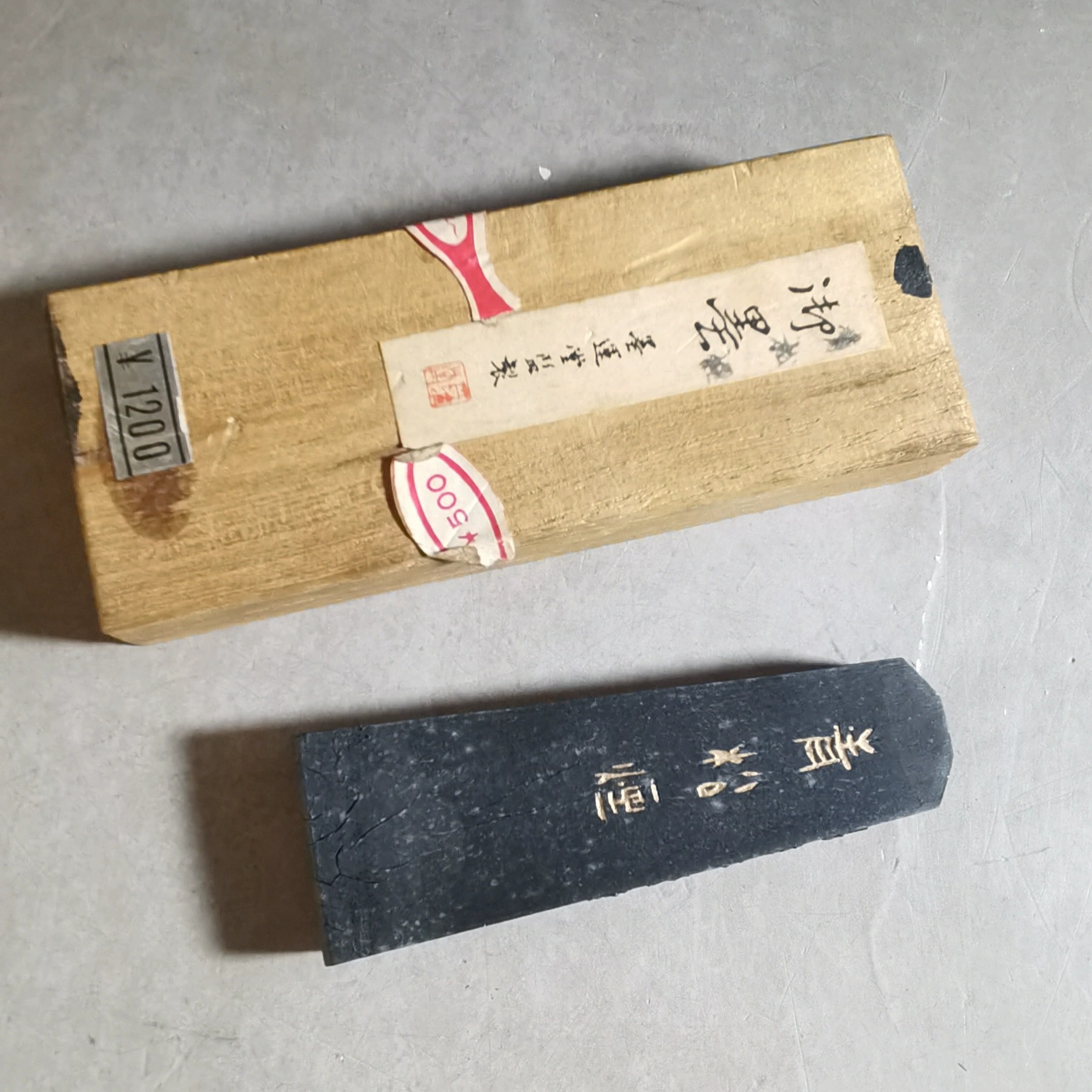 阅古斋日本墨运堂青松烟御墨墨块文房四宝笔墨纸砚墨条书画墨包邮