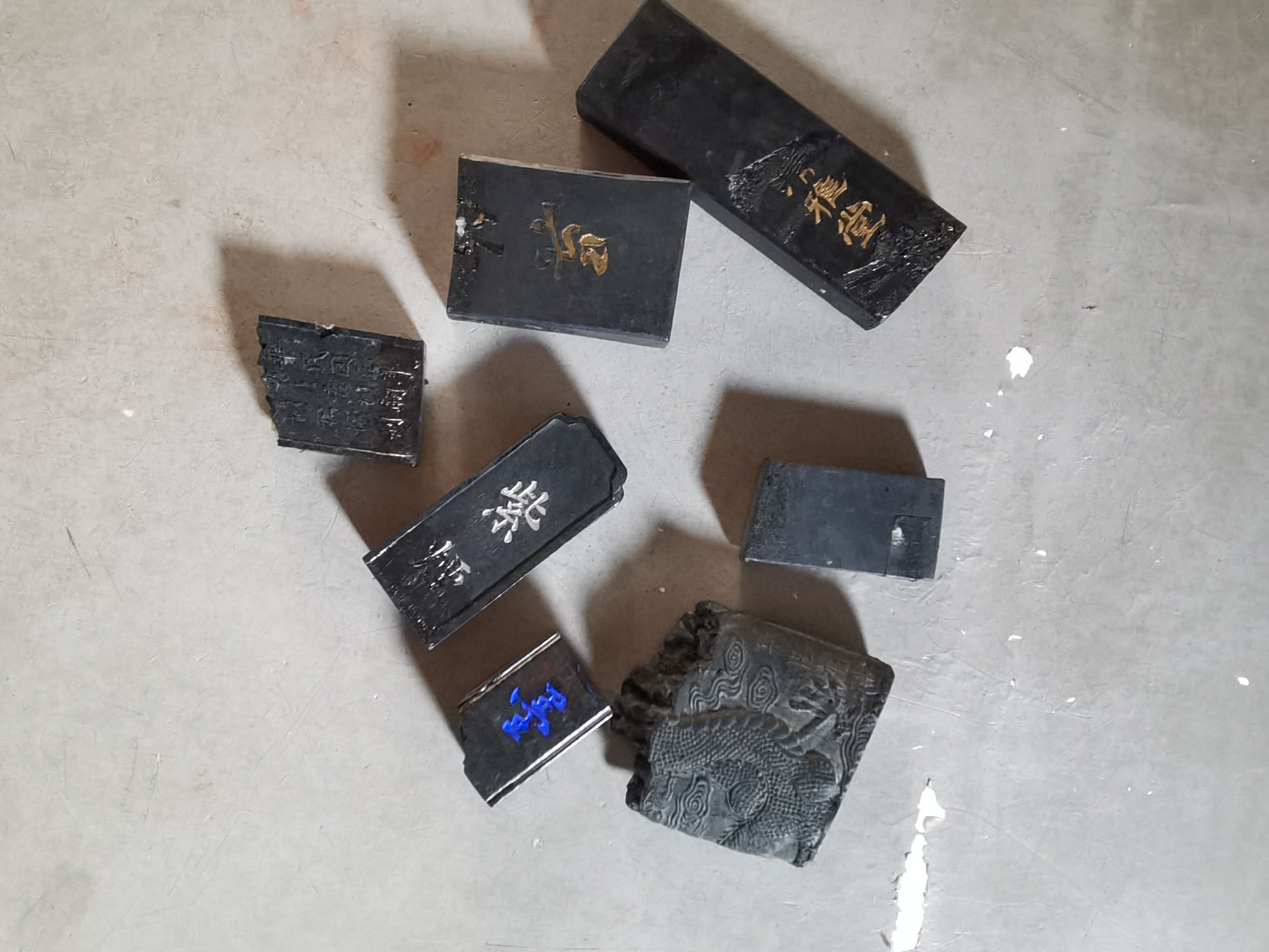 阅古斋日本回流残墨七块墨锭墨条文房四宝笔墨纸砚书法绘画用包邮