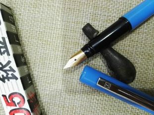 包邮 阅古斋阅古斋广州青年405正品 钢笔怀旧学生练字笔满50元