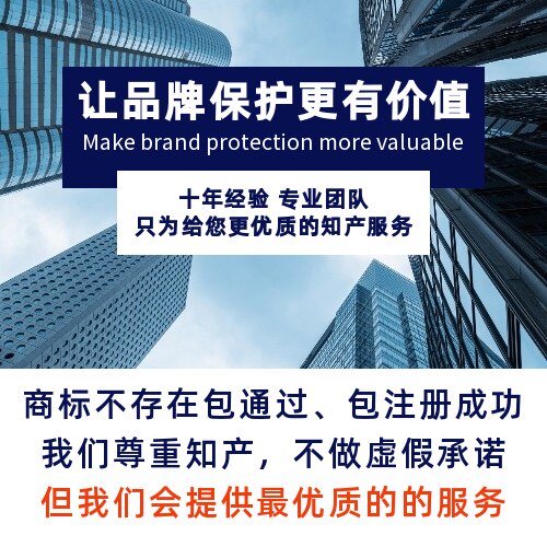 商标代理，商标申请，商标注册