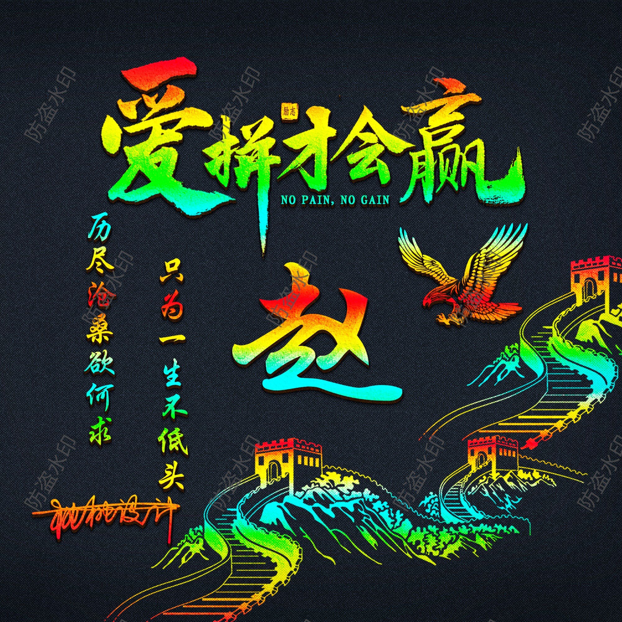 微信姓氏头像制作男士头像设计用自己名字做头像定制照片抖音同款
