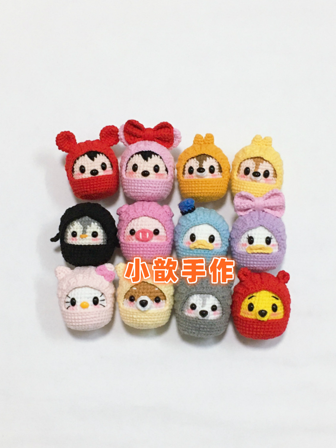 纯手工达摩蛋钩针毛线DIY编织