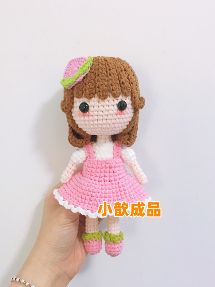 小歆成品手作坊 蜜桃造型 小女孩 纯手工diy  钩针毛线娃娃  成品