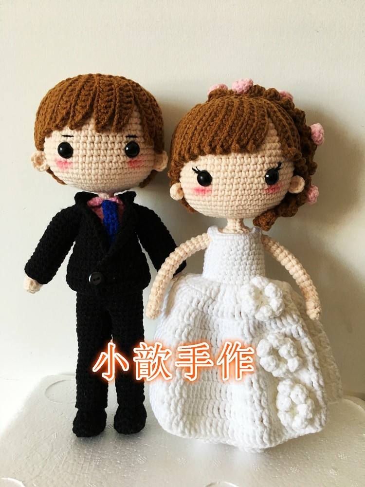 小歆成品手作坊 心心相印结婚娃娃 钩针毛线手工diy编织 成品摆件