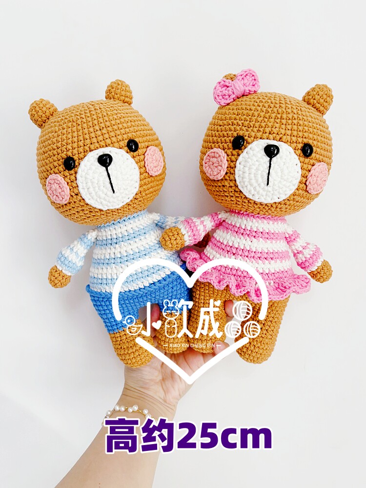 情侣泰迪熊创意公仔成品