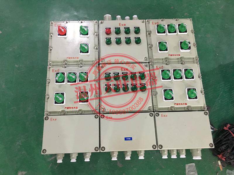 厂家直销防爆强电箱配电箱  防爆现场控制箱BMX 防爆照明动力箱在类目 电子/电工, 布线箱, 强电布线箱中 - 来自Buy2taobao.com提供专业的淘宝代购服务