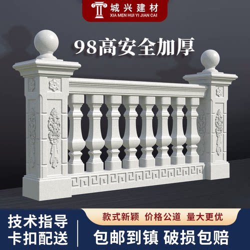 罗马柱现浇栏杆模具98高安全加厚