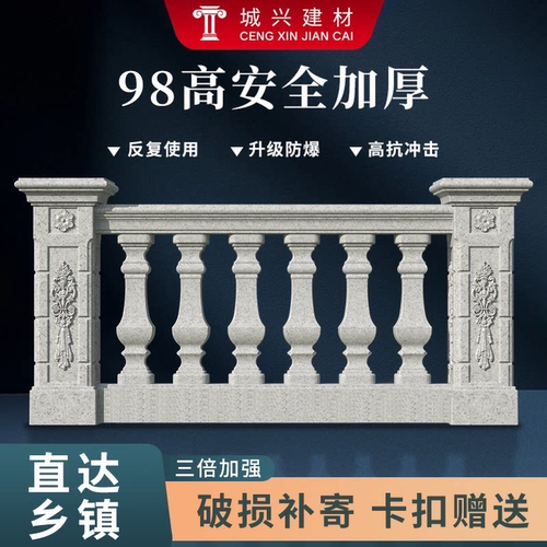 98高水泥现浇方葫芦栏杆模具加厚