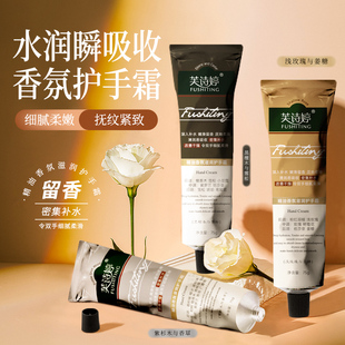 香氛护手霜女嫩白滋润保湿补水秋冬黑檀木男姜糖香草护手霜学生