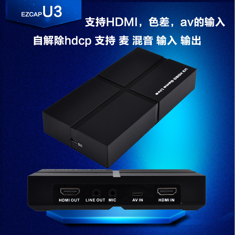 ICAP HD HDMI 캡처 카드 USB3.0 PS4|SWITCH 비디오 게임 4K 라이브 방송 상자 MAC