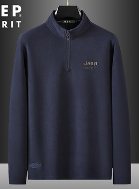 JEEP吉普立领加绒加厚保暖卫衣