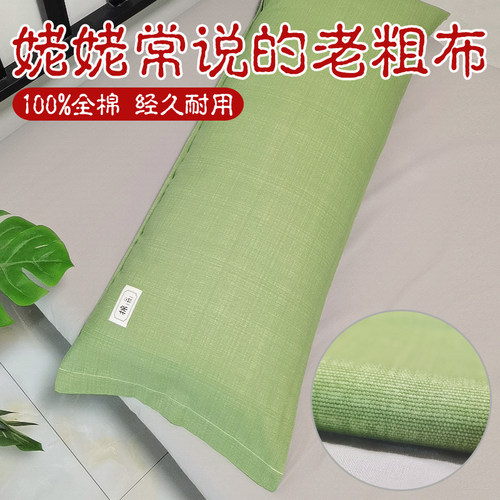 100%纯棉粗布双人枕套加厚