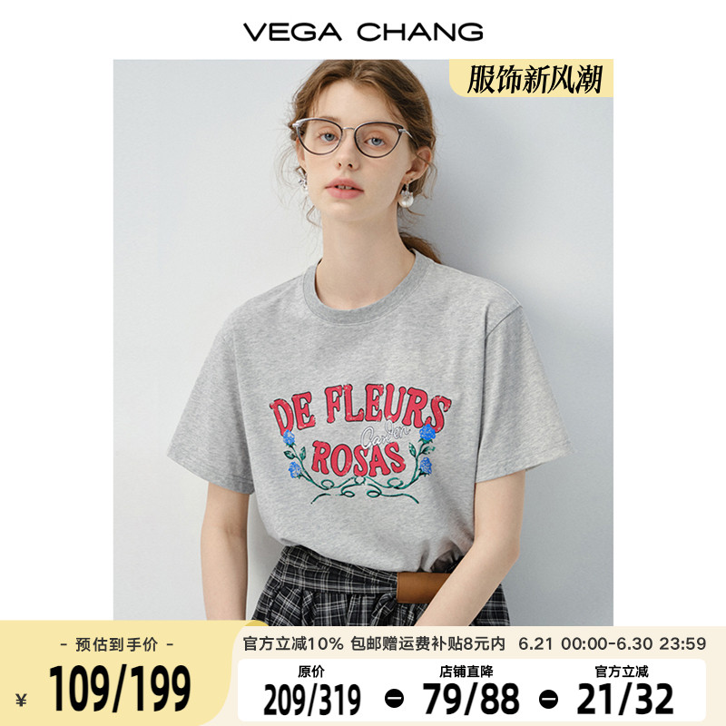 【现货】短袖t恤女夏2025年韩系撞色字母印花简约休闲圆领上衣
