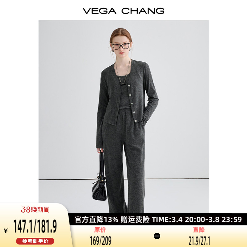 VEGA CHANG时尚套装女2024年春季新款显瘦气质休闲慵懒风三套装