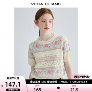 VEGA CHANG提花针织衫女春秋2024年新款法式小众镂空休闲短袖上衣