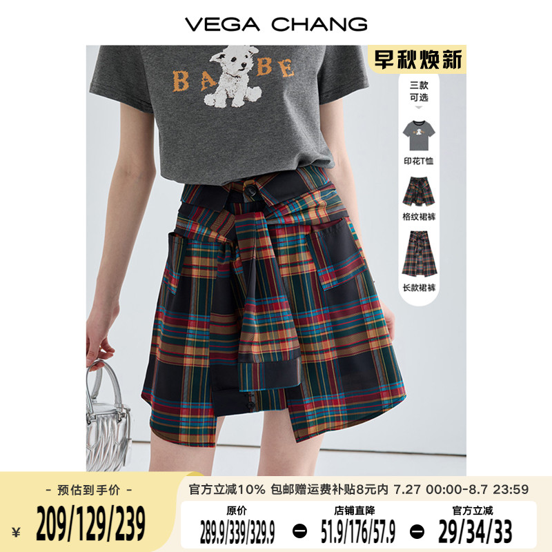 VEGA CHANG半身裙女2025年夏季新款法式显瘦气质a字短裙格纹裙裤