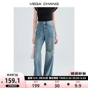 CHANG破洞牛仔裤 女2024年春季 新款 子 VEGA 复古时尚 垂感拖地直筒裤