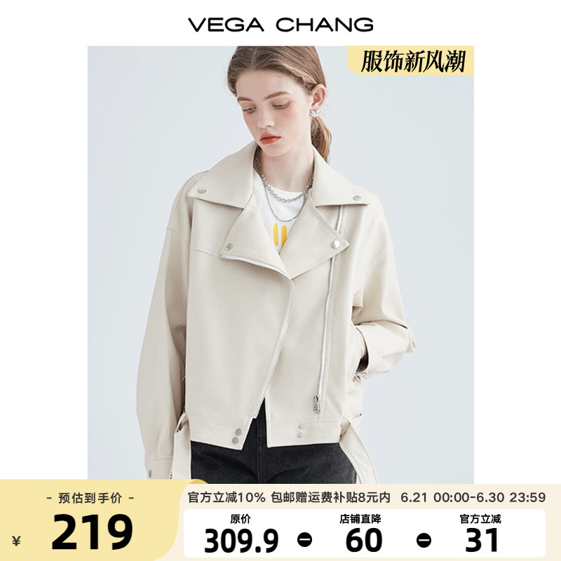 【现货】机车皮衣女春秋西装领BF风帅气pu皮夹克短外套ins潮